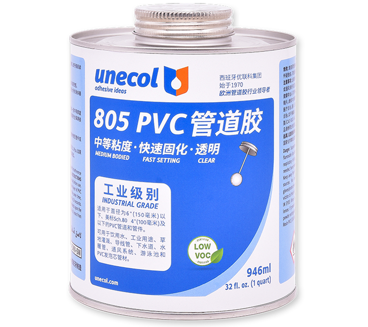 優聯科unecol805膠水 PVC管道膠 灰色 透明